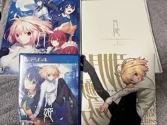 PS4ソフト　月姫　リメイク　初回版　月姫通信