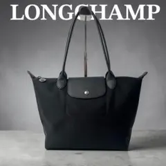 美品✨️ Longchamp ロンシャン プリアージュ トートバッグ A4収納 黒のサムネイル