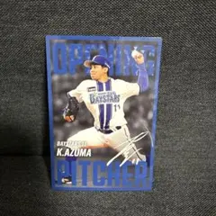 2025 プロ野球チップスカード　東克樹 開幕投手