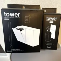 【tower】タワー　マグネット　収納ダストボックス　ディスペンサーホルダー