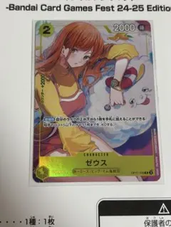 2025年最新】bandai card games fest ゼウスの人気アイテム