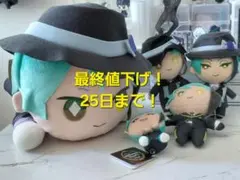 ジェイド コトブキヤ ぴたぬい テイルズ オブ シリーズ ぬいぐるみ