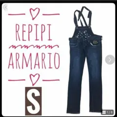 【repipi armario 】サロペット size S(140~150)