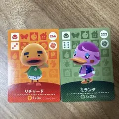 どうぶつの森　amiiboカード　リチャード　ミランダ