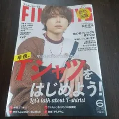 FINE BOYS(ファインボーイズ)2023年6月号