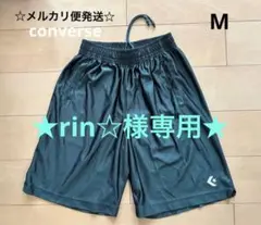 コンバース バスケットボールパンツ 緑 M