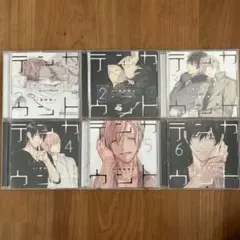 ドラマCD「テンカウント」CDセット 61zvBsxwdVL._AC_UL210_SR210,