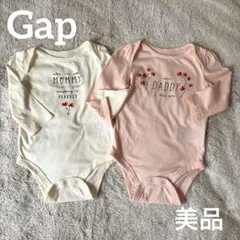 BabyGap ロンパース肌着 2枚セット 双子ちゃんにも♪ママパパデザイン♪
