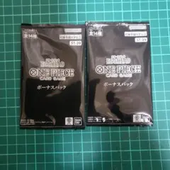 ワンピース スタートデッキ エッグヘッド 未開封 2枚セット