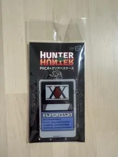 HUNTER HUNTER PIICAクリアパスケース