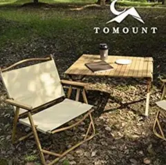 TOMOUNT ウッドチェア ローチェア 2脚セットのサムネイル