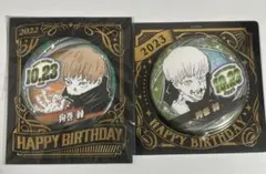 呪術廻戦　狗巻棘　バースデー缶バッジ