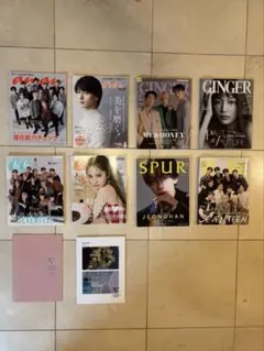 seventeen jeonghan 雑誌