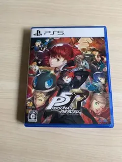 PS5 ペルソナ5 ザ・ロイヤル