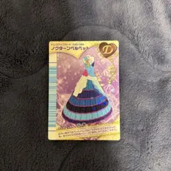 2025年最新】オシャレ魔女ラブandベリー フィナーレの人気