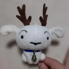 クレヨンしんちゃん　シロ　トナカイ マスコット ぬいぐるみ