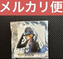 ワンピースタワー限定　サボ トンガリ缶バッジ