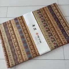 ■C335■ 미사용 品■正絹■名物裂間道 有栖川文様 袋帯■洒落袋帯