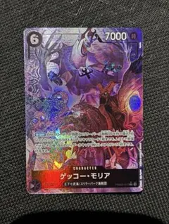 2025年最新】ゲッコー・モリア パラレルの人気アイテム - メルカリ