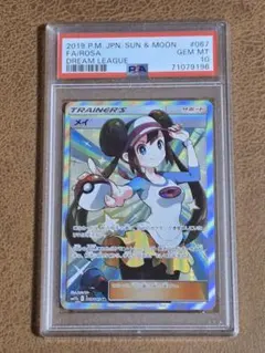 2025年最新】メイ sr sm11b ドリームリーグ 067/049の人気アイテム