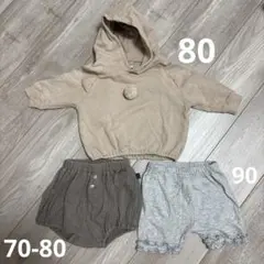 バースデイ　テータテート　パーカーとパンツ3点セット　まとめ売り