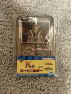 ヒロアカ一番くじ K賞 カードホルダー ホークス