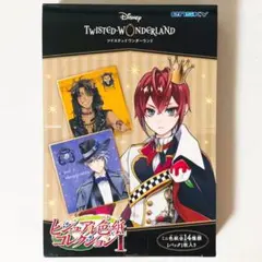 新品★ツイステ★ビジュアル色紙コレクション★vol.1★BOX