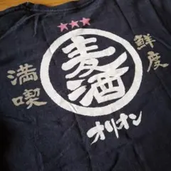 廃盤モデル オリオンビール Orion BEER 沖縄 Tシャツ 紅や 赤ラベルのサムネイル