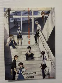 エヴァンゲリオン 破 映画 入場者特典 ステッカー 月1エヴァ　②