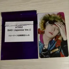 2026年最新】ATEEZ ミンギ センイルの人気アイテム - メルカリ