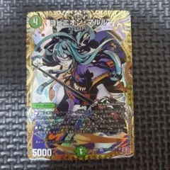 ヨビニオン・マルル　シークレット 2026年最新】ヨビニオンマルル シークレットの人気アイテム - メルカリ