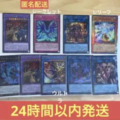 田*中様 遊戯王カードカオスオリジンズ プリズマシークレット ぜんなのついなぎひ 遊戯王カード カオスオリジンズ プリシク ぜんなのついなぎひめ - メルカリ