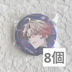 にじさんじ IMPACT 缶バッジ セラフ・ダズルガーデン ③