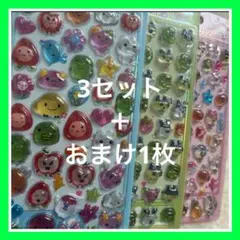 たまごっち　硬いシール 3枚セット 3dシール ジュエリードロップシール