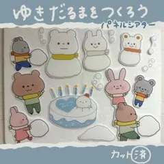 Item thumbnail for item 8e70b362-545f-4591-9a0d-c0bca6346aa2