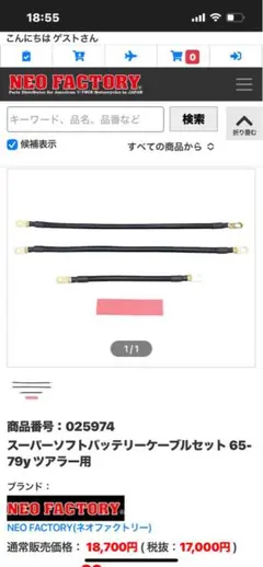 希少 c1500 ファイヤーコーナーレンズ新品未使用 サバーバン タホ 当時