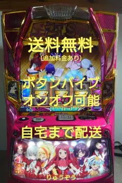 2026年最新】パチスロゾンビランドサガの人気アイテム - メルカリ