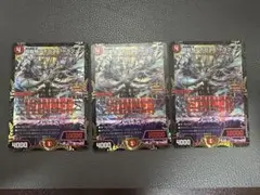 デュエルマスターズ 闘龍騎アポロヌス・ドラゲリオン 3枚セットのサムネイル