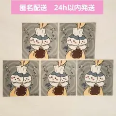 【新品未使用】ちいかわ オリジナルステッカー ハチワレ 醤油でいただきます　5枚