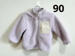プティマイン　フリース90