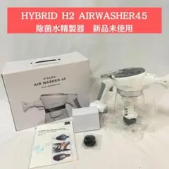 HA4 メンテナンスウォーター M 145ml 2本セット 2025年9月購入 - メルカリ