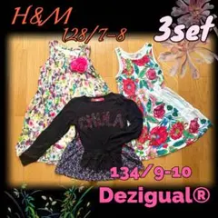 Desigual H&M 花柄 ノースリーブワンピース トップス 120 130