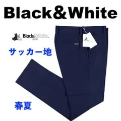 【96】春夏 定価19,800円 ブラック＆ホワイト シアサッカー地 パンツ 紺 96】春夏 定価27,500円 ブラック＆ホワイト シアサッカー地 パンツ