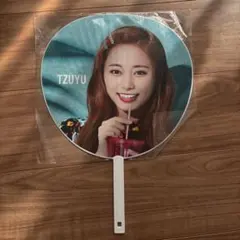 TWICE TZUYU うちわ Happy Happy