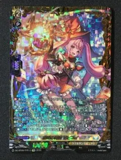 2026年最新】ヴァンガード ミネルヴァの人気アイテム - メルカリ