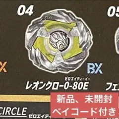 toku様 リクエスト 3点 まとめ商品