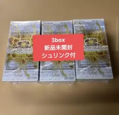 リミットオーバーコレクション ライバルズ 遊戯王　新品未開封 3BOX
