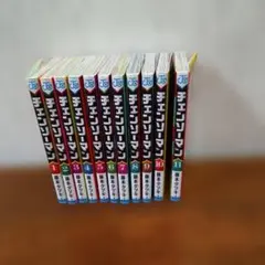 チェンソーマン 一部　全11巻セット