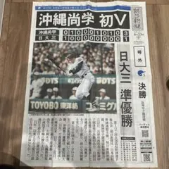 Item thumbnail for item 897b7713-286b-4d84-9a4a-0659ff66e493