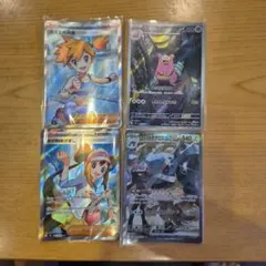 ポケモンカード SR SAR まとめ売り